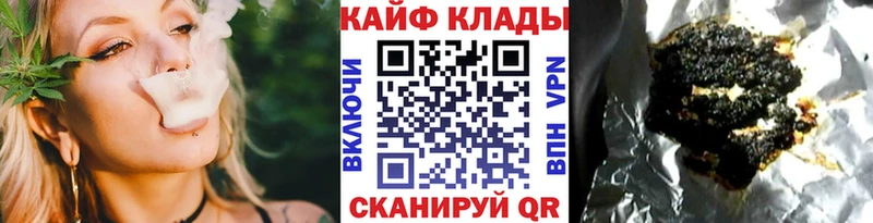 Купить наркотик аптеки Сарапул А ПВП  КОКАИН  ГАШИШ  Амфетамин  Канабис 
