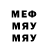 МДМА Molly Dennis Evseenko