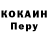 КЕТАМИН VHQ Daniel Flury