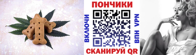 Canna-Cookies марихуана  купить  цена  Сарапул 