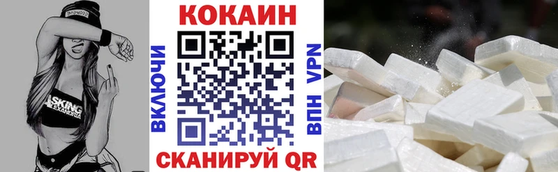 KRAKEN ТОР  Сарапул  COCAIN Перу 