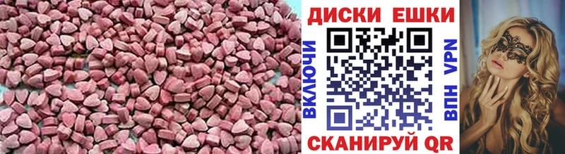 ЭКСТАЗИ Cube  Сарапул 