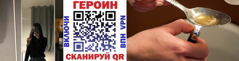 что такое   Сарапул  ГЕРОИН афганец 