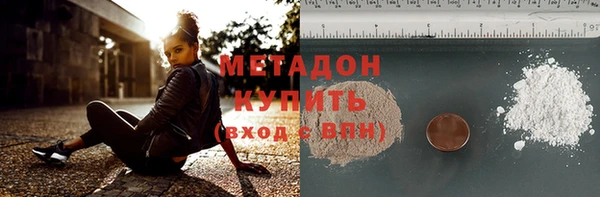 синтетический гашиш Арсеньев