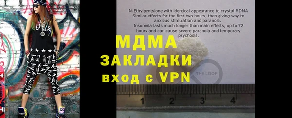 синтетический гашиш Арсеньев