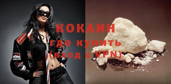 прущие крисы Армянск
