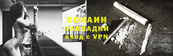 прущие крисы Армянск