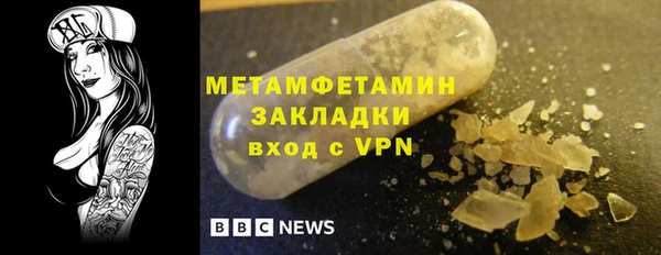 прущие крисы Армянск