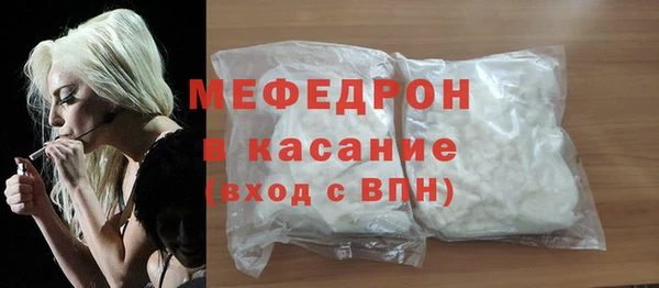 синтетический гашиш Арсеньев