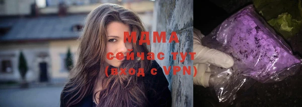 прущие крисы Армянск