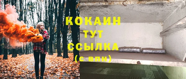 синтетический гашиш Арсеньев