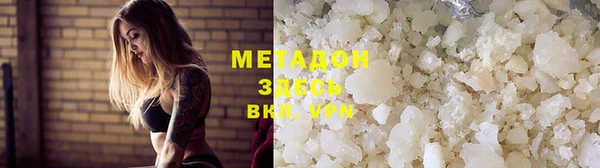 синтетический гашиш Арсеньев