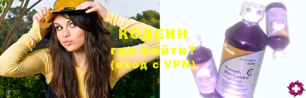 прущие крисы Армянск