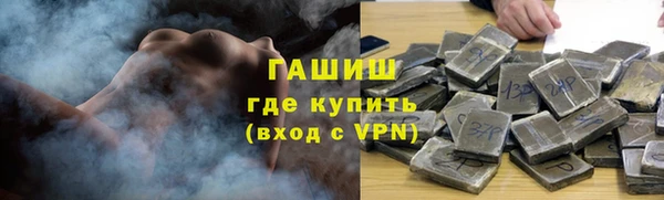 прущие крисы Армянск