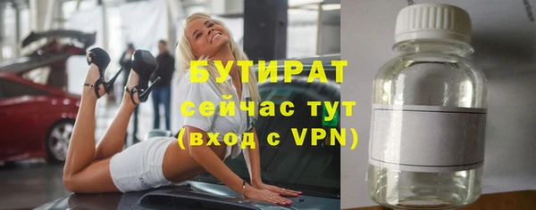 синтетический гашиш Арсеньев