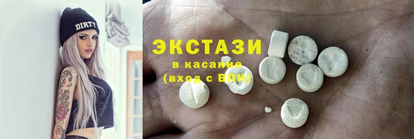 соль ск Аркадак
