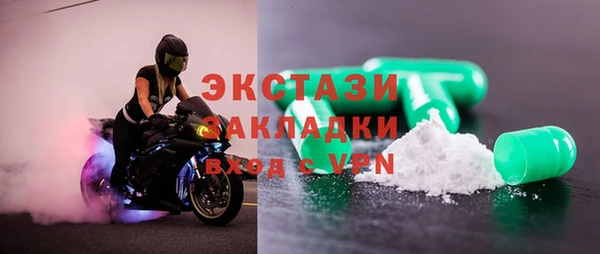 ECSTASY Вязники