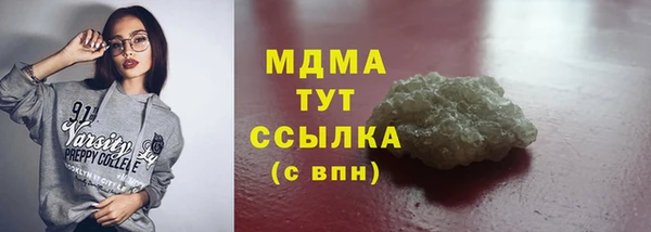 соль ск Аркадак