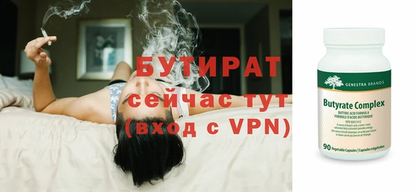 прущие крисы Армянск
