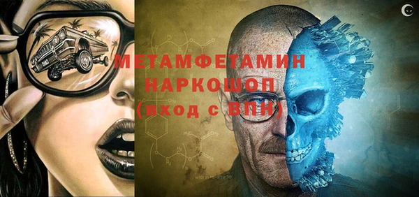 прущие крисы Армянск