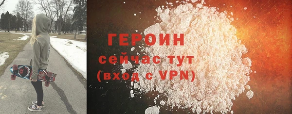 синтетический гашиш Арсеньев