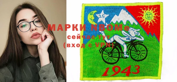соль ск Аркадак