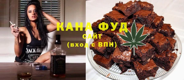 прущие крисы Армянск