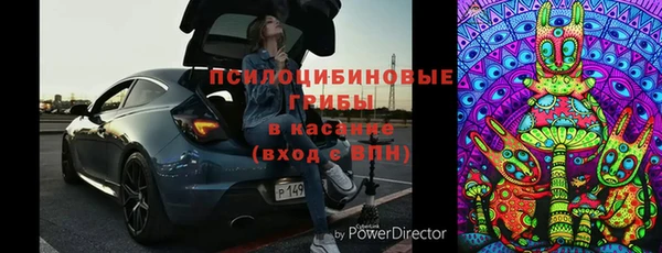 синтетический гашиш Арсеньев