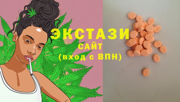 прущие крисы Армянск