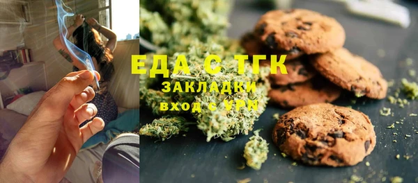 прущие крисы Армянск