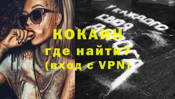 прущие крисы Армянск