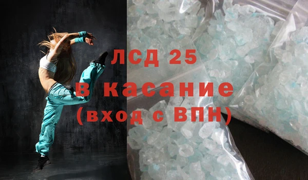 соль ск Аркадак