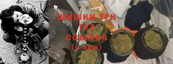 синтетический гашиш Арсеньев