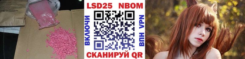 Лсд 25 экстази кислота  Сарапул 
