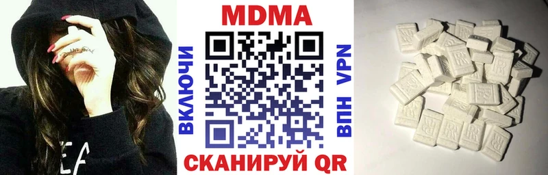 MDMA VHQ  Сарапул 