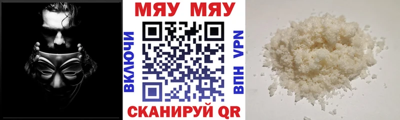 МЕФ мука  Сарапул 