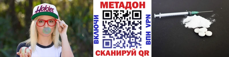 нарко площадка формула  Сарапул  МЕТАДОН VHQ  мега онион 