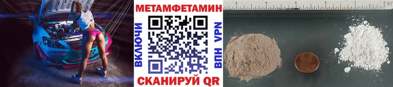 Метамфетамин витя kraken ONION Сарапул где найти