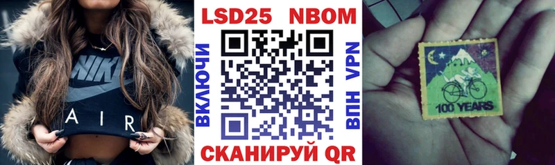omg ONION Сарапул Марки 25I-NBOMe 1,5мг